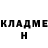Кодеин Purple Drank Nazim Shagumov