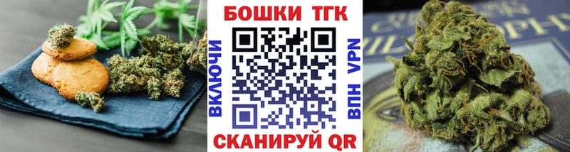 гидра зеркало  Олонец  Еда ТГК марихуана 