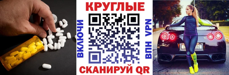 Экстази MDMA  Олонец 