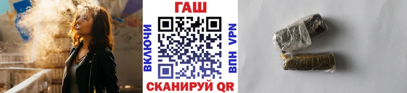Гашиш 40% ТГК  купить наркотик  блэк спрут рабочий сайт  Олонец 
