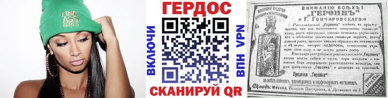 наркотики  Олонец  ГЕРОИН VHQ 