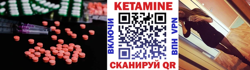 гидра маркетплейс  Олонец  Кетамин VHQ 