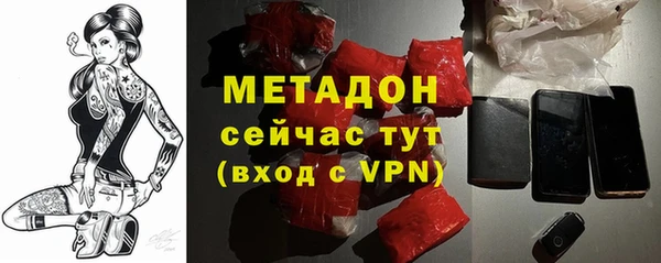 амфетамин Алексин