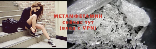 амфетамин Алексин