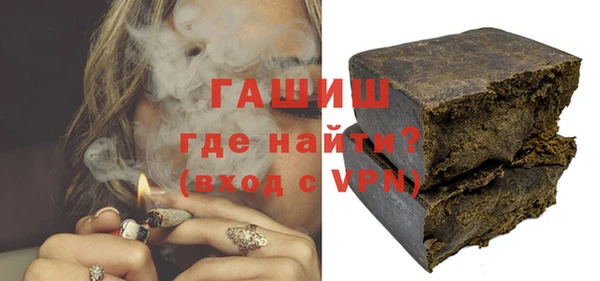 амфетамин Алексин
