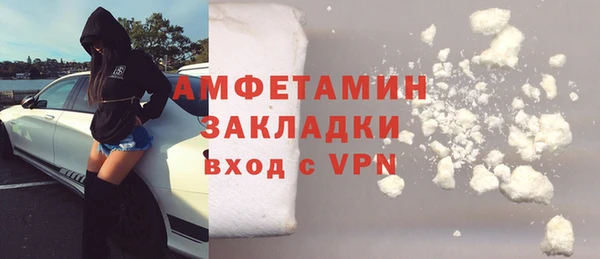 амфетамин Алексин