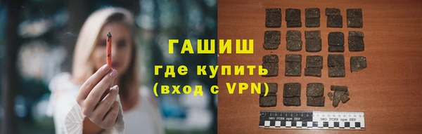 меф VHQ Аркадак