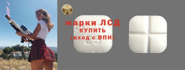 амфетамин Алексин