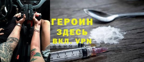 амфетамин Алексин