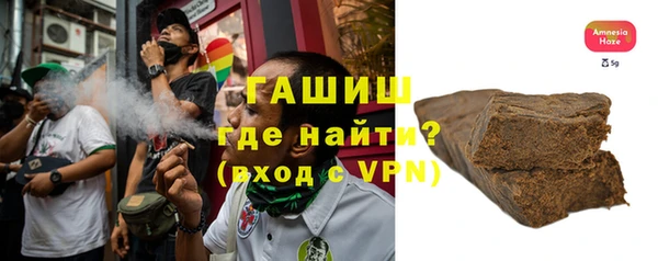 амфетамин Алексин