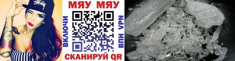 купить Олонец МЕФ мяу мяу