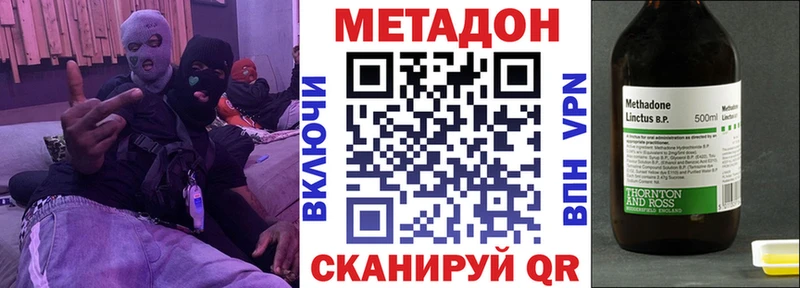 нарко площадка Telegram  закладки  Олонец  Метадон белоснежный 
