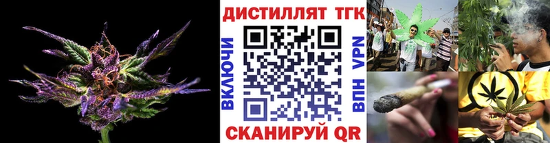 Дистиллят ТГК Wax  Олонец 